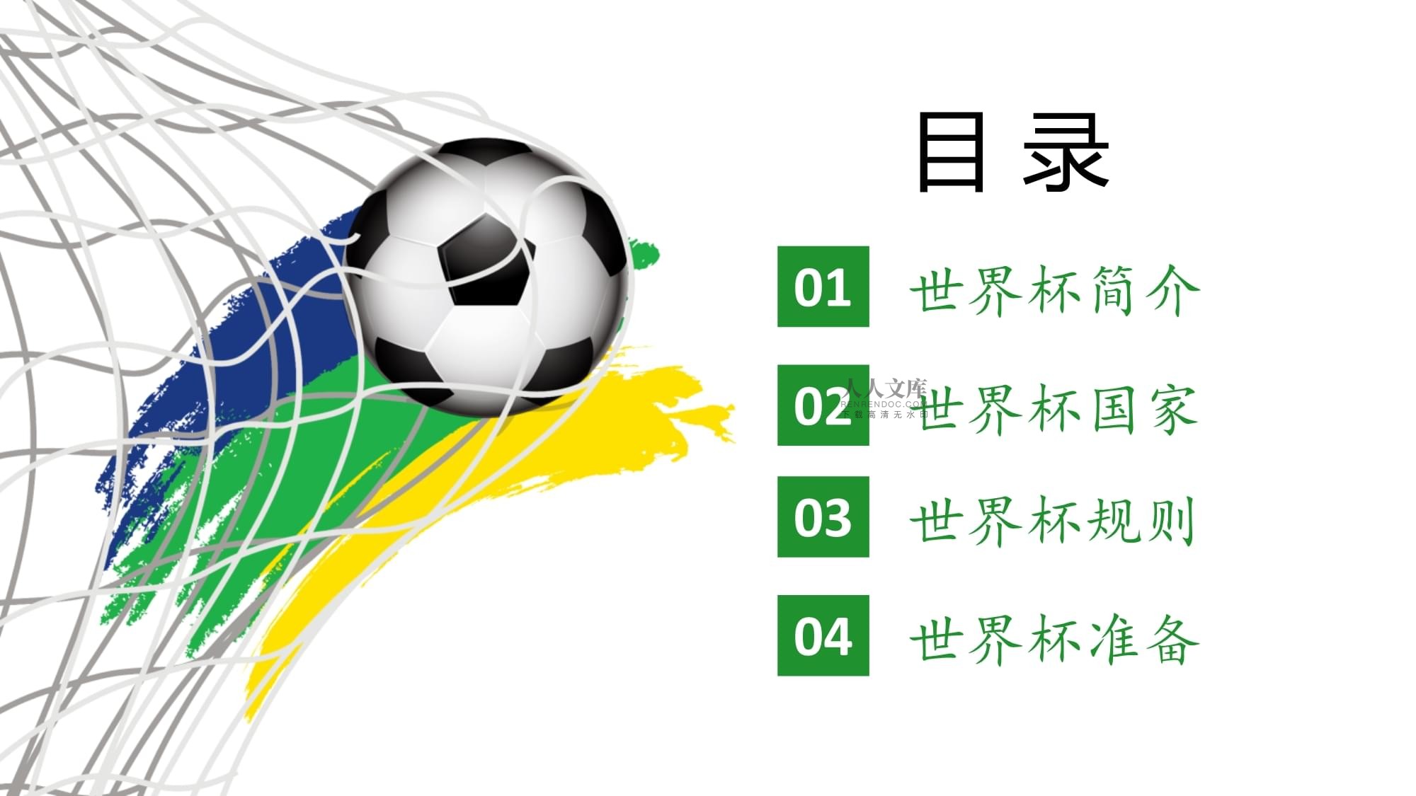 况的影响