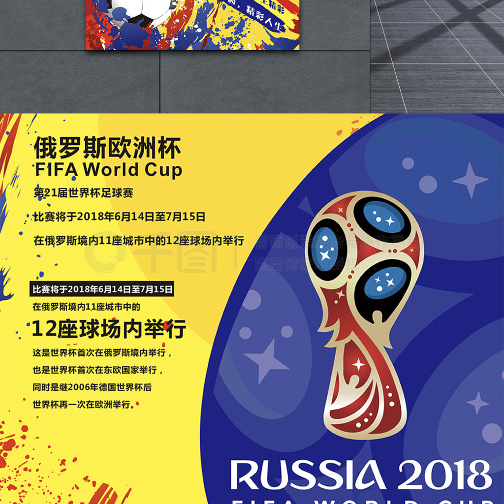 手的