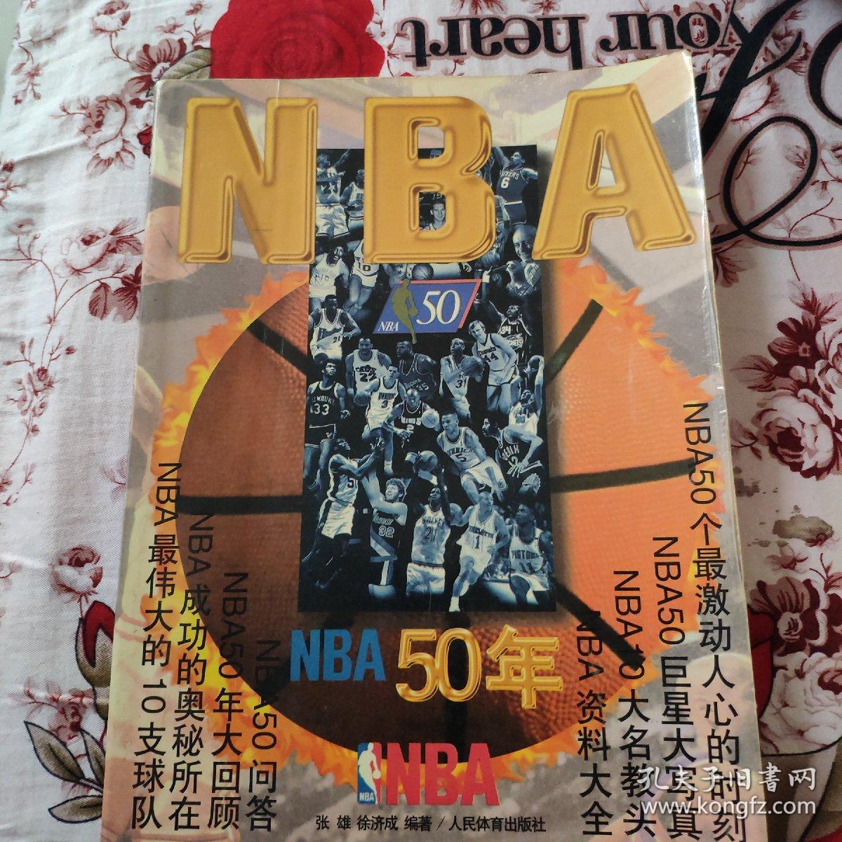 前阵容中的